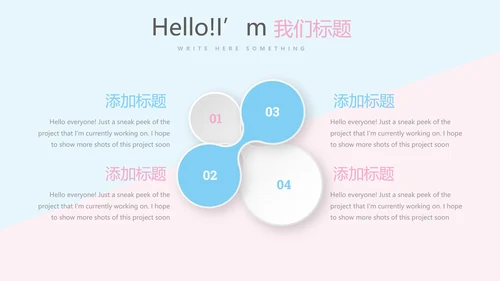 医院病房管理动态PPT