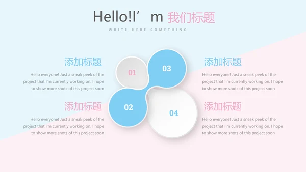 医院病房管理动态PPT