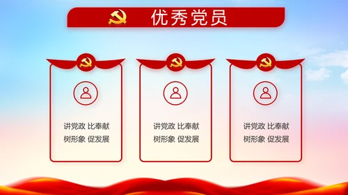 大气公安警察派出所年终工作总结动态PPT模板