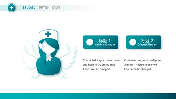 蓝色医疗护理科研工作总结动态PPT模板