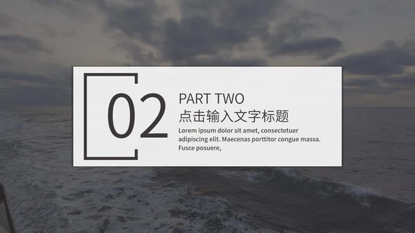 高端毕业设计ppt模板