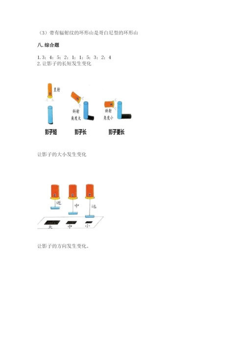 教科版三年级下册科学期末测试卷（预热题）.docx