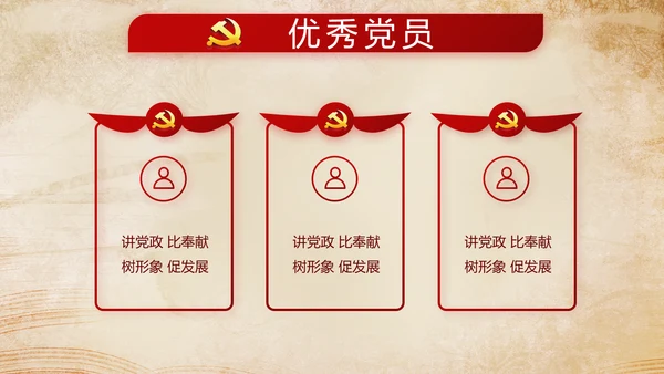 深入学习宣传法治思想加强法制宪法教育PPT
