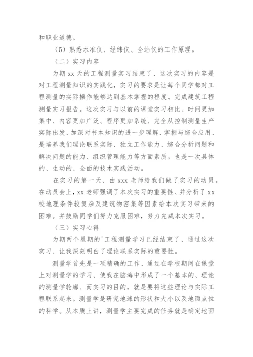 顶岗实习总结_67.docx
