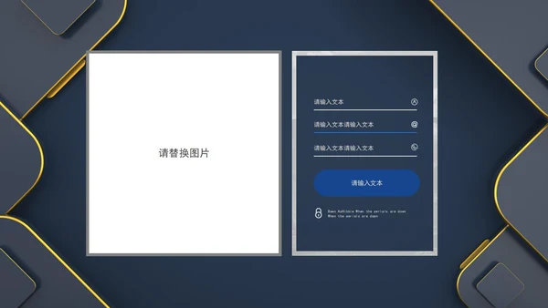 深色系商务风企业宣传PPT模板