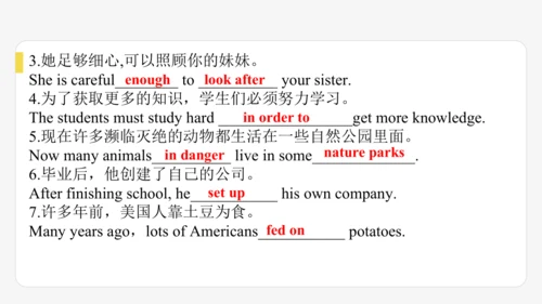 Module 6  Animals in danger期末模块复习课件-外研版八年级上册
