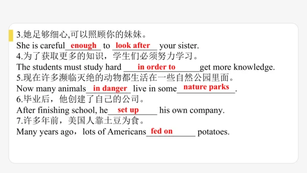 Module 6  Animals in danger期末模块复习课件-外研版八年级上册