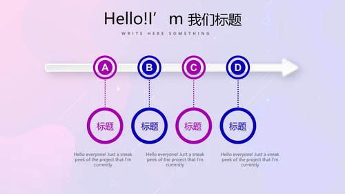 蓝色大气公司产品介绍宣传通用PPT动态模板