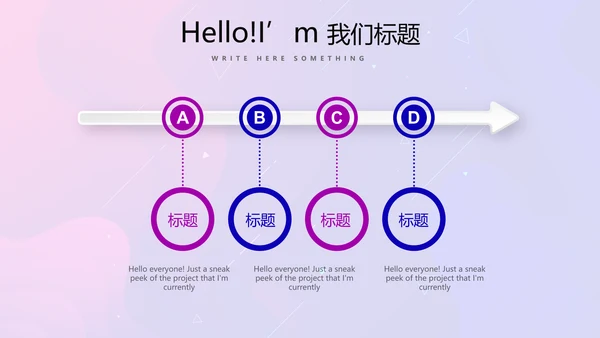 蓝色大气公司产品介绍宣传通用PPT动态模板