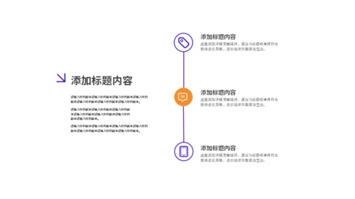 窗口服务新员工入职培训通用PPT模板