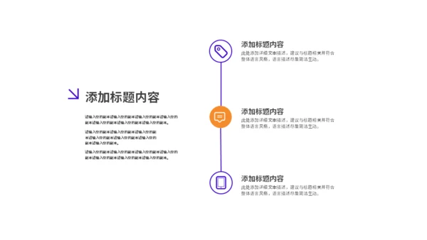 窗口服务新员工入职培训通用PPT模板