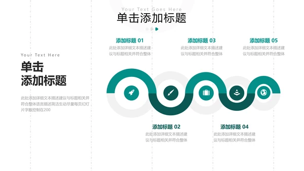 2021年欧美风设计公开课教学设计通用教育培训机构宣传ppt