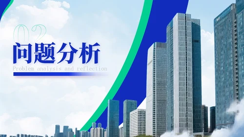 蓝绿色商务风教育企业员工年中总结