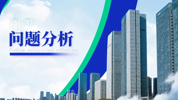蓝绿色商务风教育企业员工年中总结