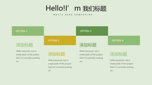 手绘绿色有机蔬菜动态PPT