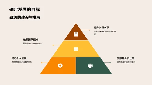 我们的毕业篇章