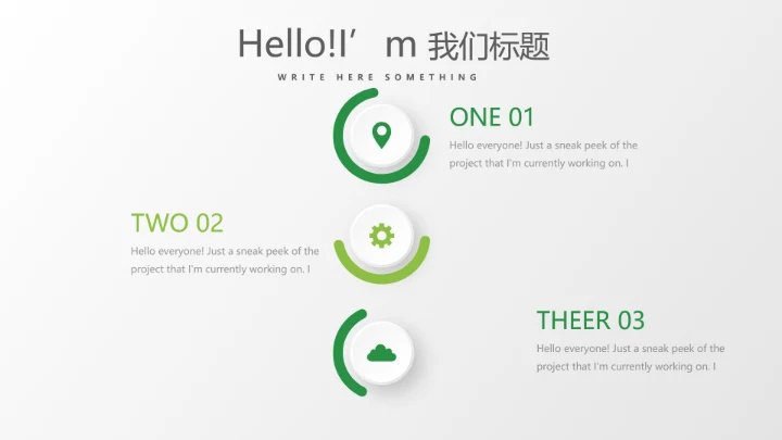 教育行业开题报告毕业答辩动态PPT模板