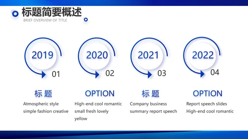 蓝色签约仪式启动大会战略合作策划PPT