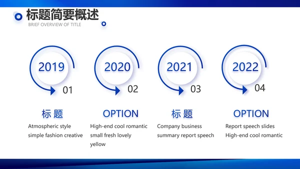 蓝色签约仪式启动大会战略合作策划PPT