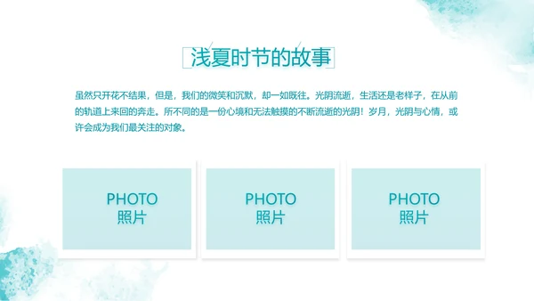 五四青年节点燃青春放飞梦想PPT