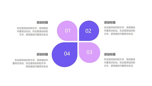 蓝色插画风学生读书分享会PPT模板