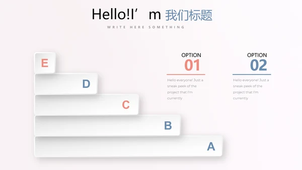 妇幼保健站站长工作述职报告动态PPT