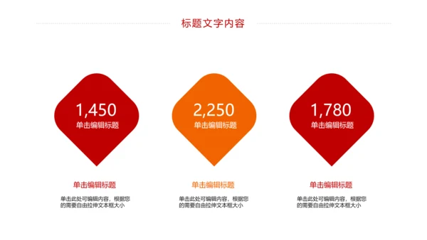 消防安全教育公益宣传主题班会动态PPT模板