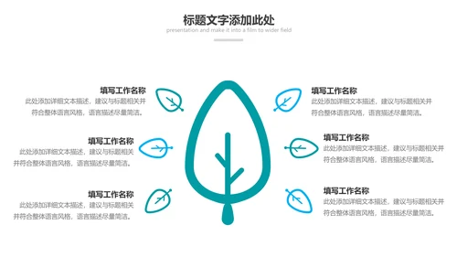 激情马拉松跑步运动健身体育PPT模板