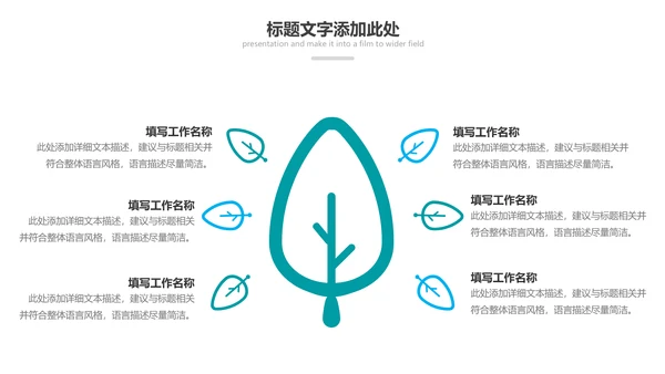 激情马拉松跑步运动健身体育PPT模板