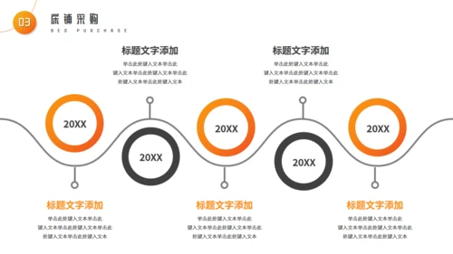 酒店装修室内设计通用PPT模板