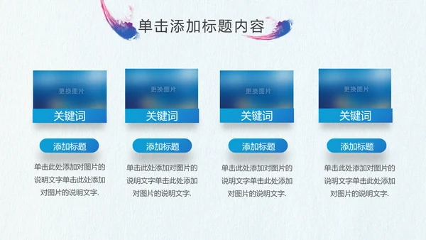 杭州印象旅游画册PPT动态模板