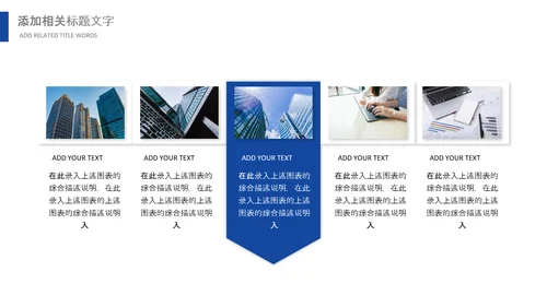 冲刺2021年新年计划年终工作总结述职报告PPT