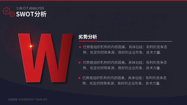 工业时代机械齿轮通用PPT模板