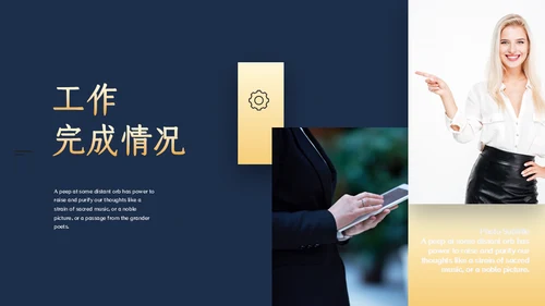 金色奢华烟雾高端年中总结通用PPT模板