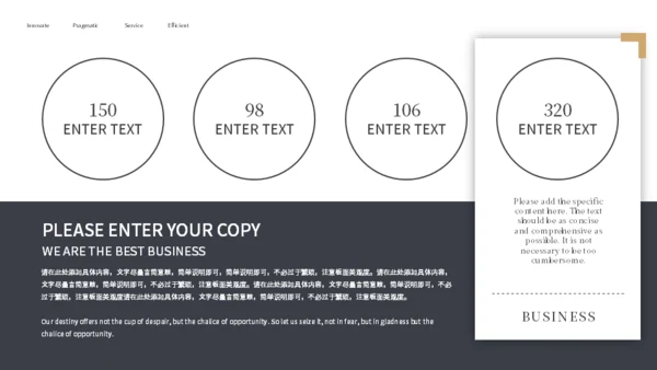 无色城市企业策划方案通用PPT模板