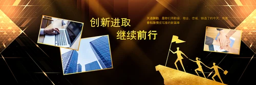 2023赢战兔年年会盛典颁奖典礼ppt