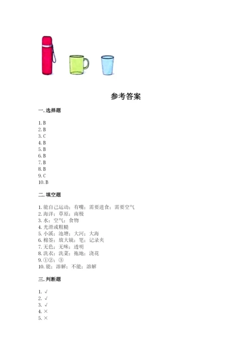 教科版一年级下册科学期末测试卷重点.docx