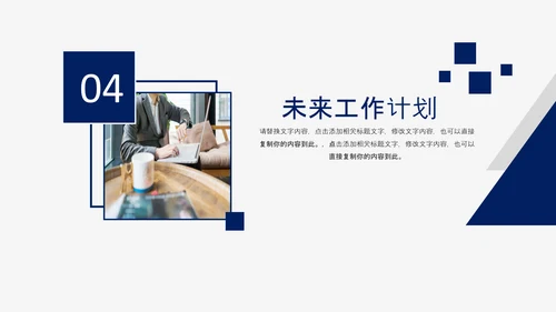 2021潘通蓝风格简约工作总结年终总结述职报告PPT