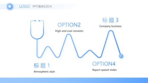 蓝色简约大方医生述职报告动态PPT模板