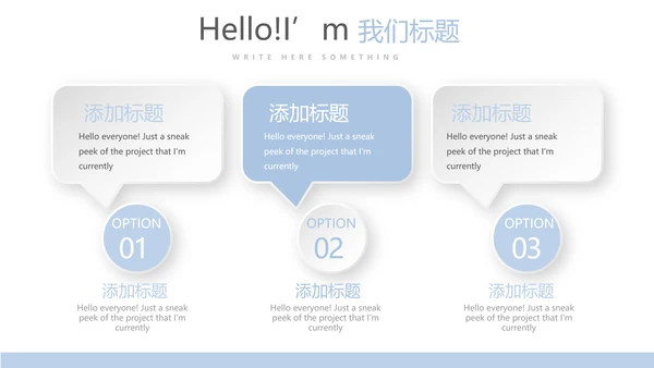 医疗医学病毒性肠炎动态PPT