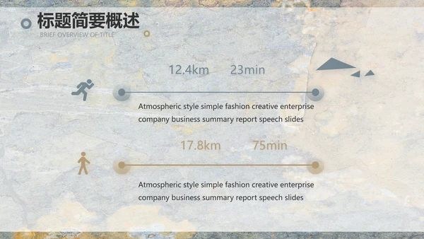 简约室内设计方案汇报工作总结PPT