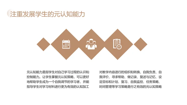 棕色简约为深度学习而教读书分享PPT模板宣传PPT动态PPT