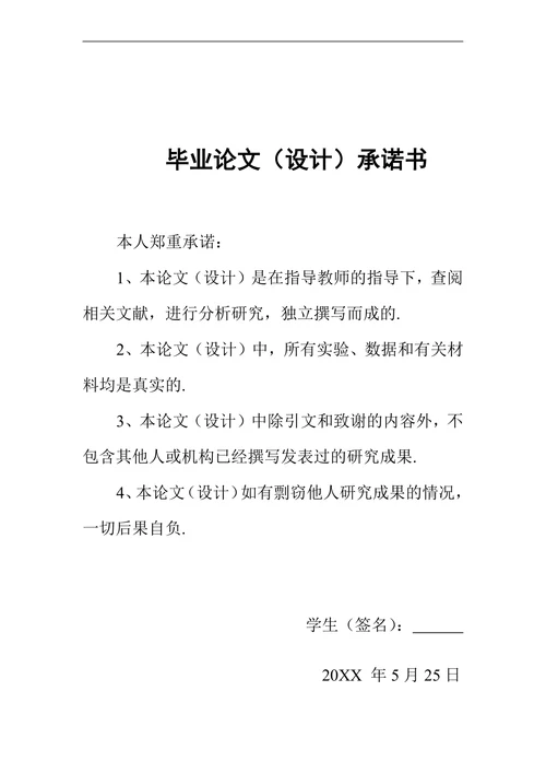 平面线性自治系统的奇点分类