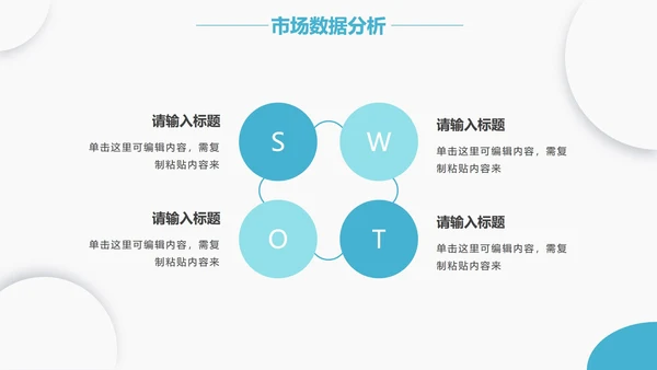 波动纹路蓝色简约商务PPT模板