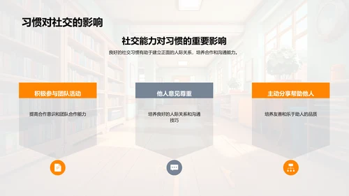 家校共育二年级指南