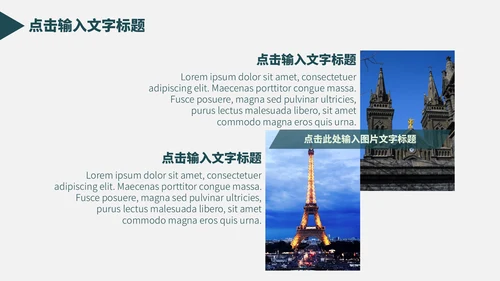 英语类专业毕业答辩通用PPT模板
