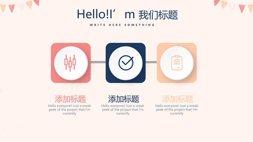 公司周年庆ppt模板活动策划公司介绍