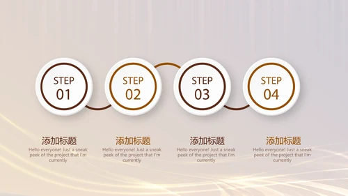 银行金融理财发布会年终工作总结商务通用PPT动态模板