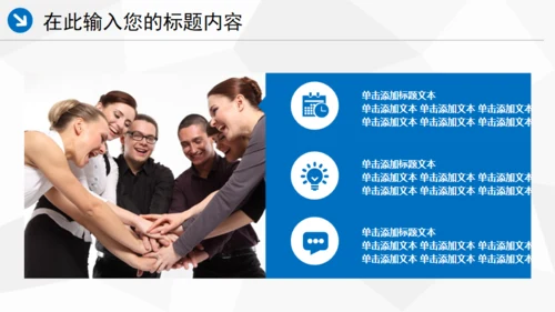 中国海事局通用PPT模板
