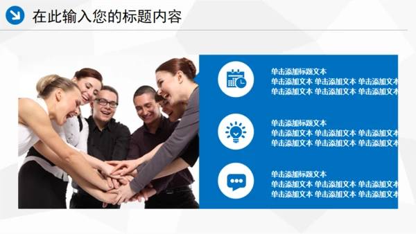 中国海事局通用PPT模板